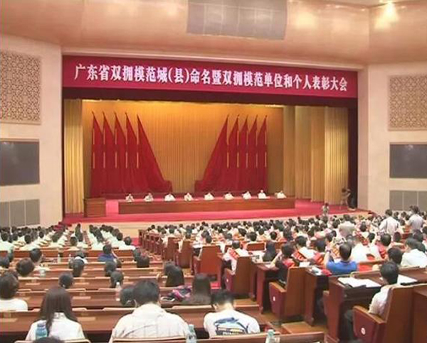 爱游戏在线登录官网-爱游戏(中国)荣膺“广东省爱国拥军模范单位”称号